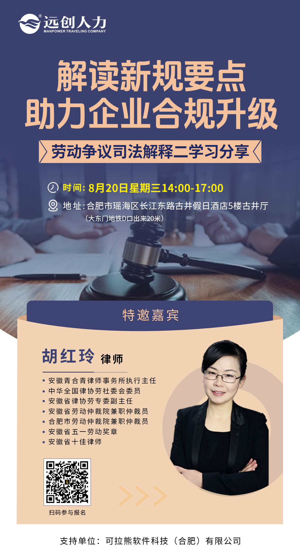 1754990944737672.jpg 微信圖片_2025-08-12_132910_779.jpg